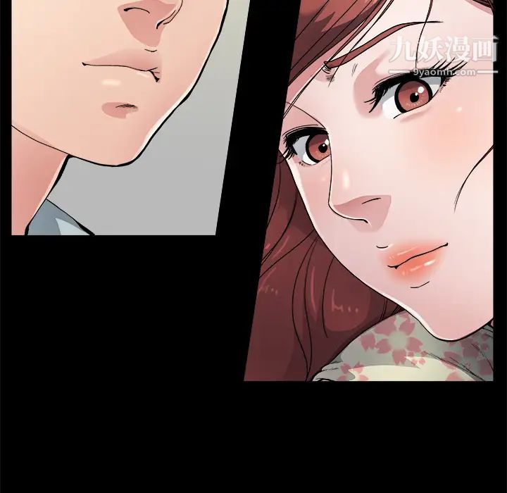 《单身爸爸想恋爱》漫画 第2話