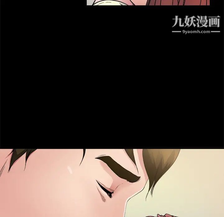 《单身爸爸想恋爱》漫画 第2話