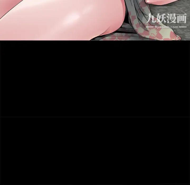 《单身爸爸想恋爱》漫画 第2話