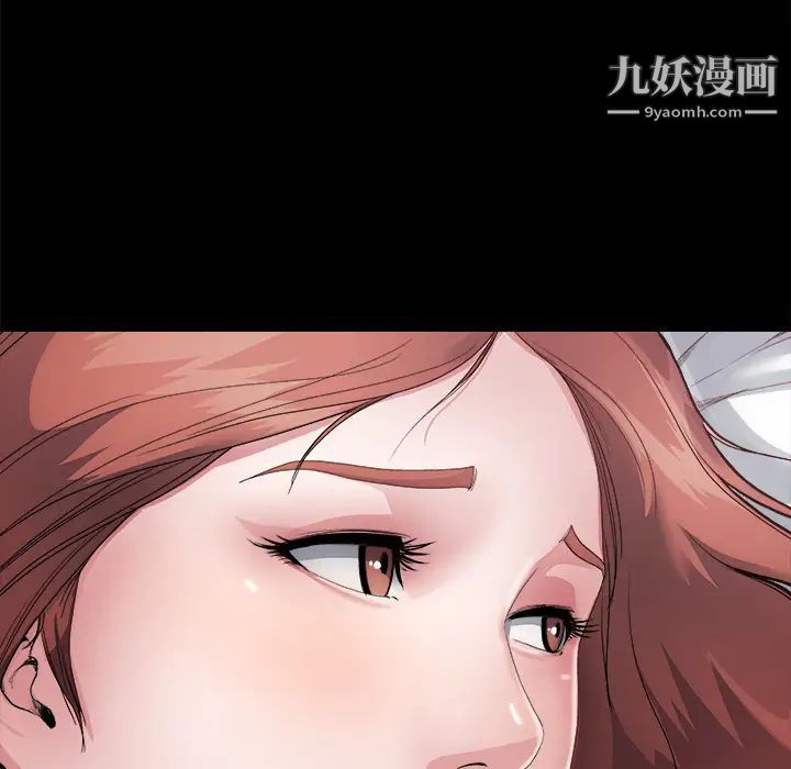 《单身爸爸想恋爱》漫画 第2話
