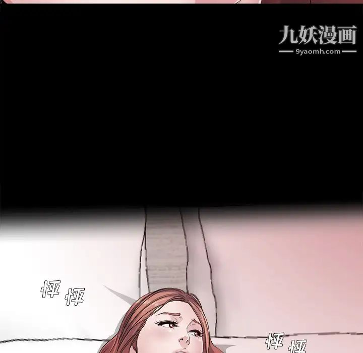 《单身爸爸想恋爱》漫画 第2話