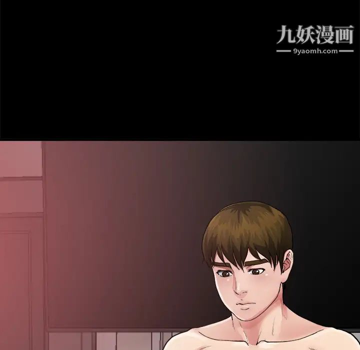 《单身爸爸想恋爱》漫画 第2話