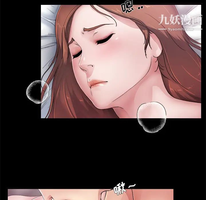《单身爸爸想恋爱》漫画 第2話