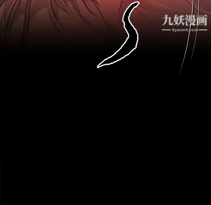 《单身爸爸想恋爱》漫画 第2話