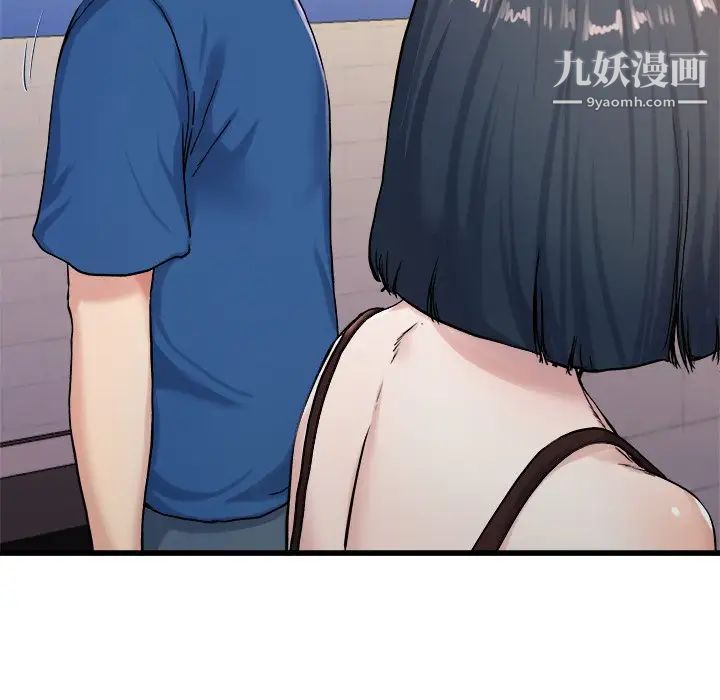《单身爸爸想恋爱》漫画 第29話