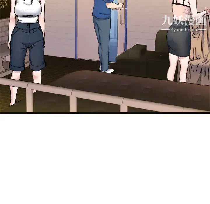 《单身爸爸想恋爱》漫画 第29話