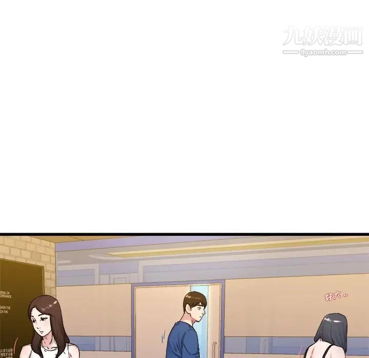 《单身爸爸想恋爱》漫画 第29話