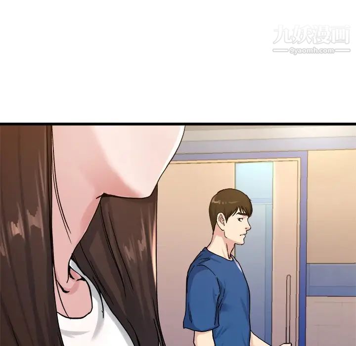 《单身爸爸想恋爱》漫画 第29話