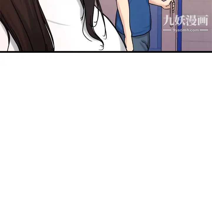 《单身爸爸想恋爱》漫画 第29話