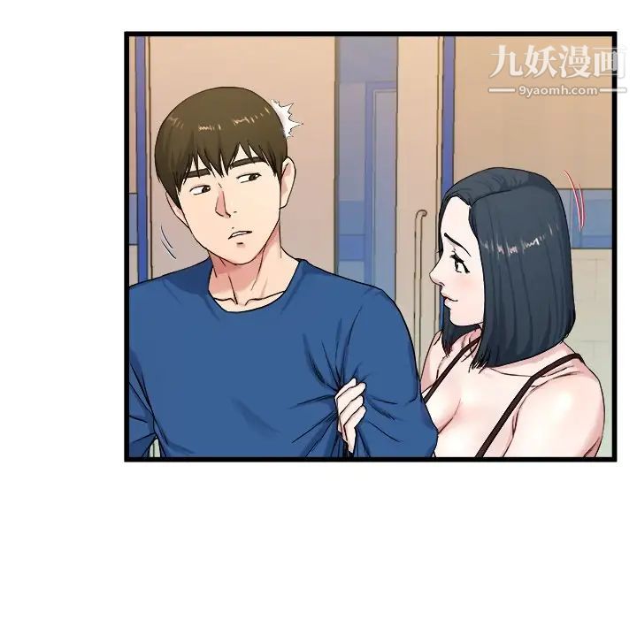 《单身爸爸想恋爱》漫画 第29話