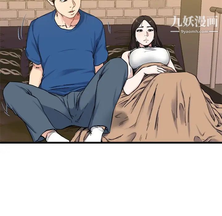《单身爸爸想恋爱》漫画 第29話