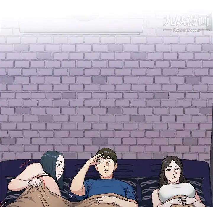 《单身爸爸想恋爱》漫画 第29話