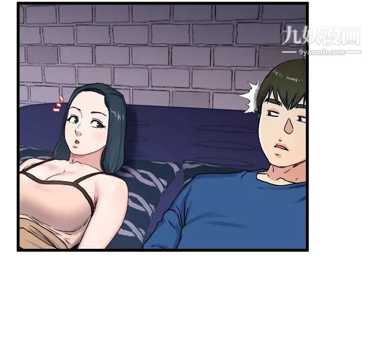 《单身爸爸想恋爱》漫画 第29話