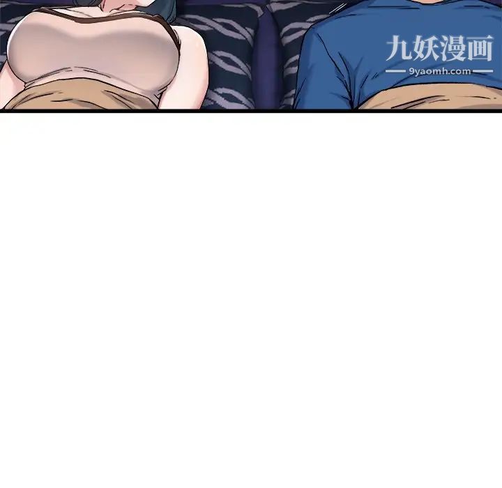 《单身爸爸想恋爱》漫画 第29話
