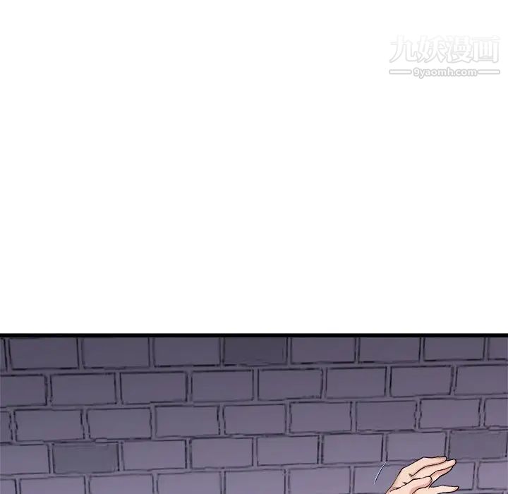 《单身爸爸想恋爱》漫画 第29話