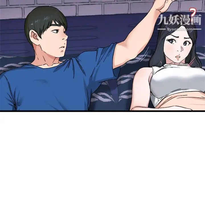 《单身爸爸想恋爱》漫画 第29話