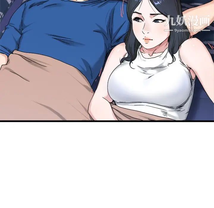 《单身爸爸想恋爱》漫画 第29話