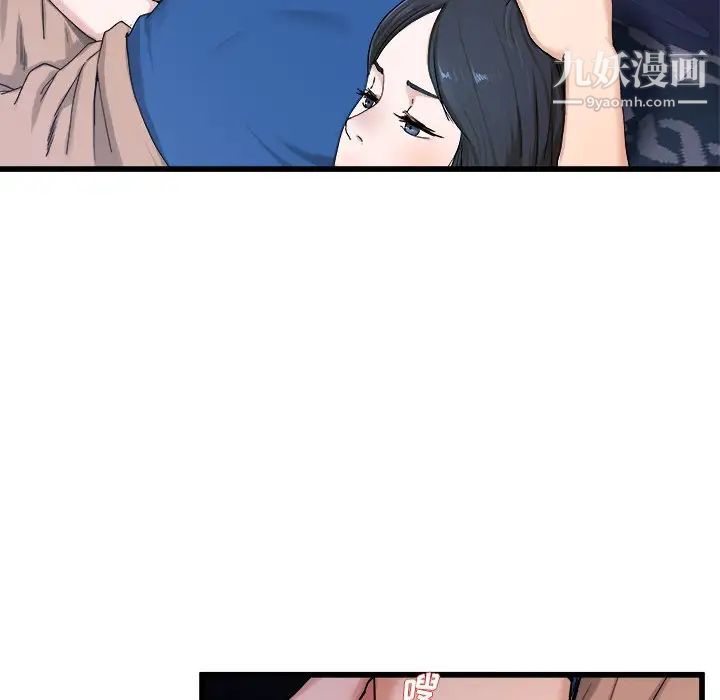 《单身爸爸想恋爱》漫画 第29話