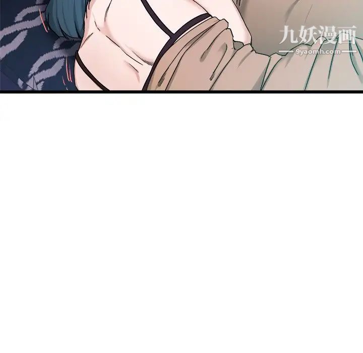 《单身爸爸想恋爱》漫画 第29話