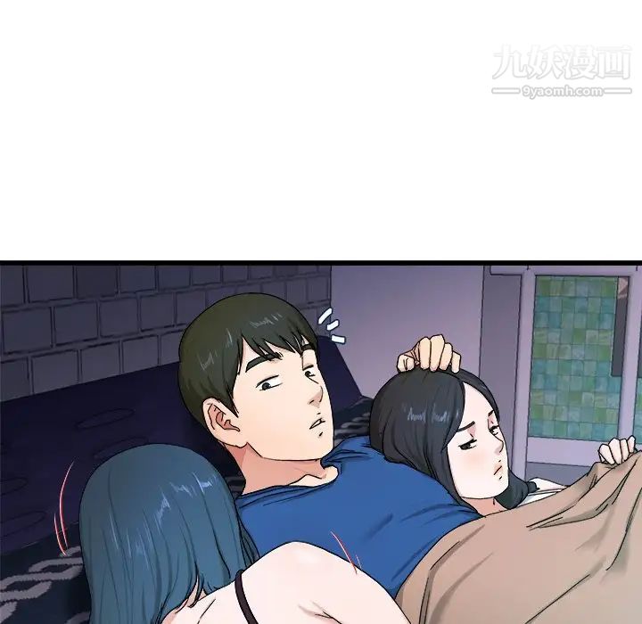 《单身爸爸想恋爱》漫画 第29話