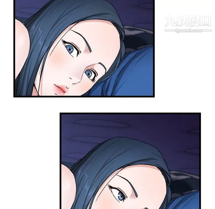 《单身爸爸想恋爱》漫画 第29話