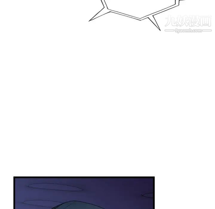 《单身爸爸想恋爱》漫画 第29話