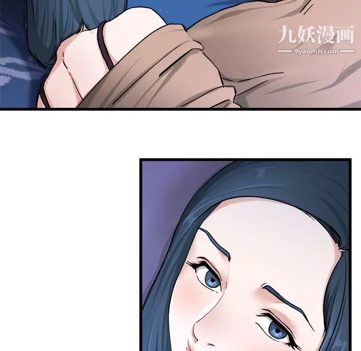 《单身爸爸想恋爱》漫画 第29話