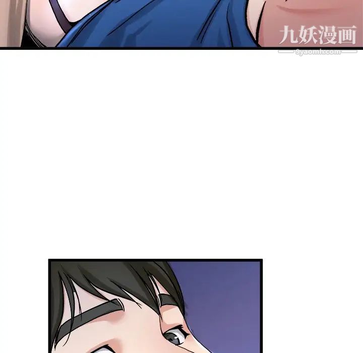 《单身爸爸想恋爱》漫画 第29話