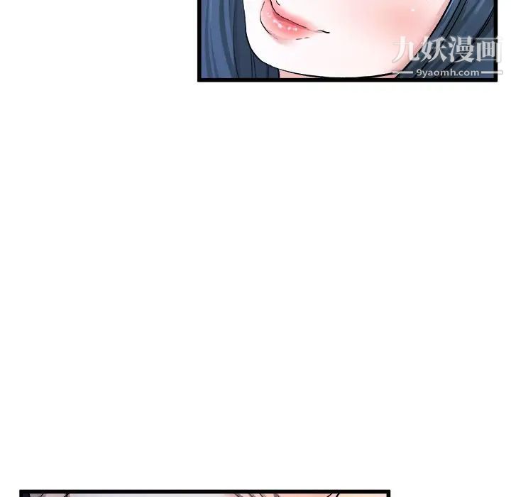 《单身爸爸想恋爱》漫画 第29話