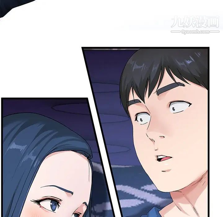 《单身爸爸想恋爱》漫画 第30話