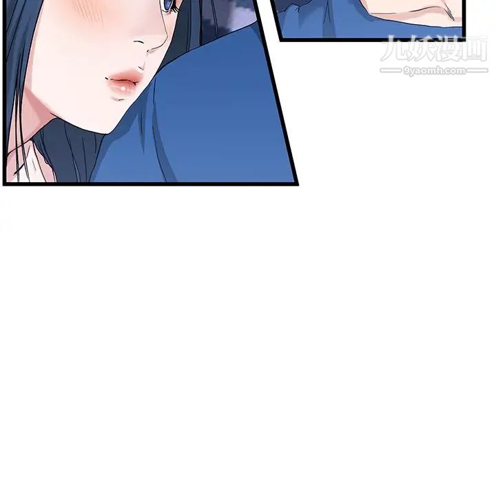 《单身爸爸想恋爱》漫画 第30話