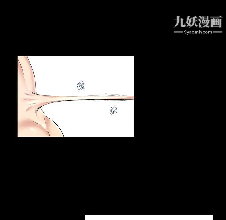 《单身爸爸想恋爱》漫画 第30話