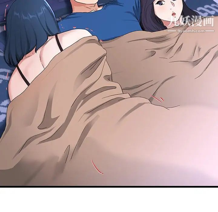 《单身爸爸想恋爱》漫画 第30話