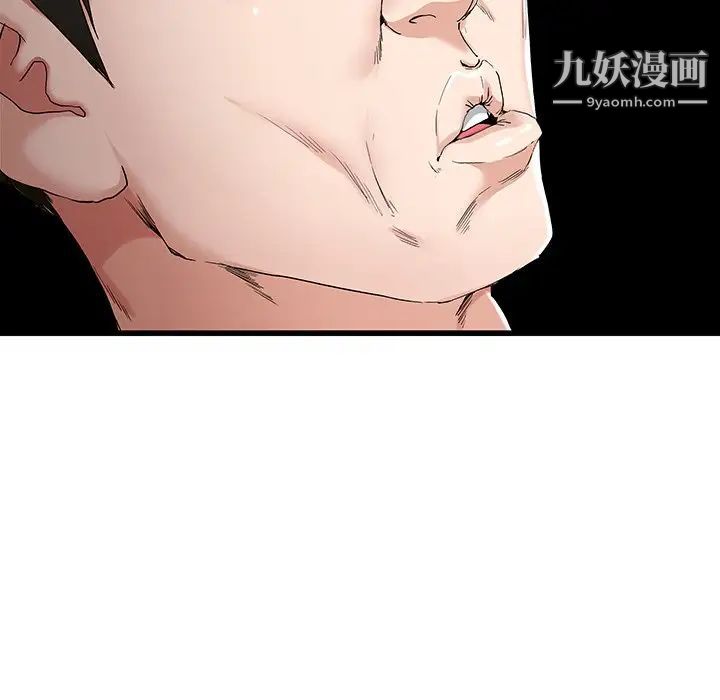 《单身爸爸想恋爱》漫画 第30話