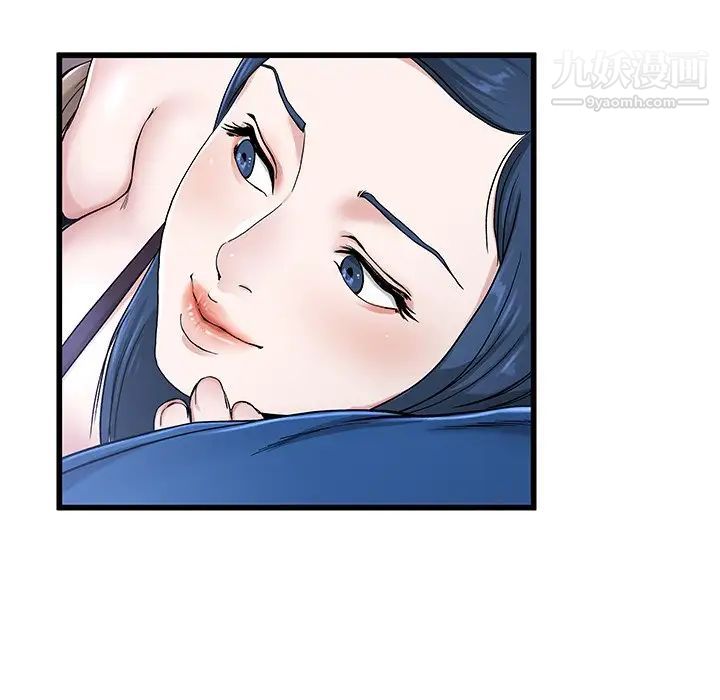 《单身爸爸想恋爱》漫画 第30話