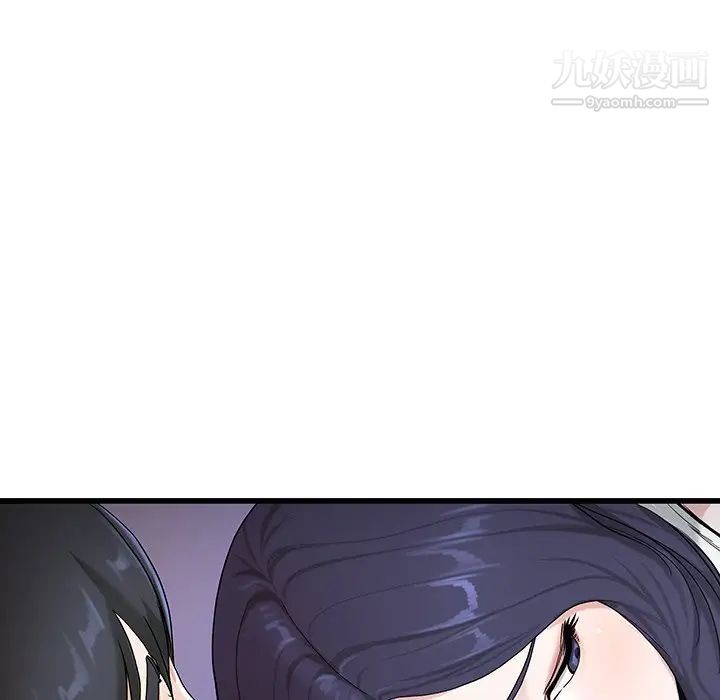 《单身爸爸想恋爱》漫画 第30話