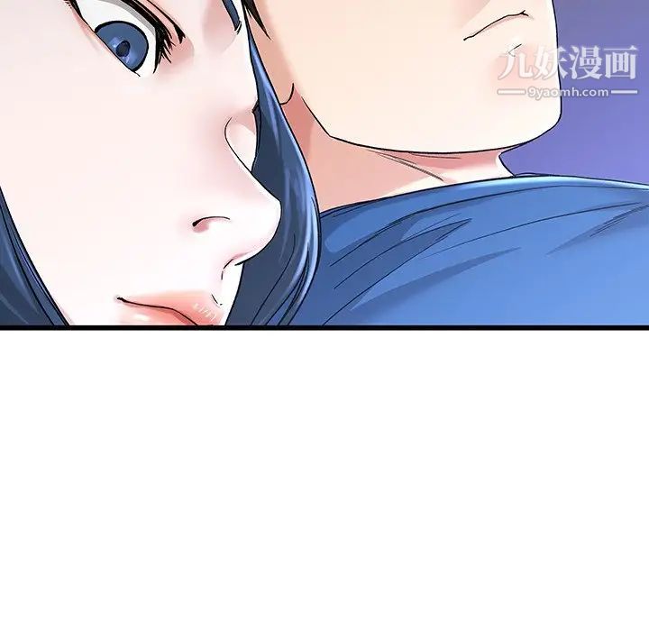 《单身爸爸想恋爱》漫画 第30話
