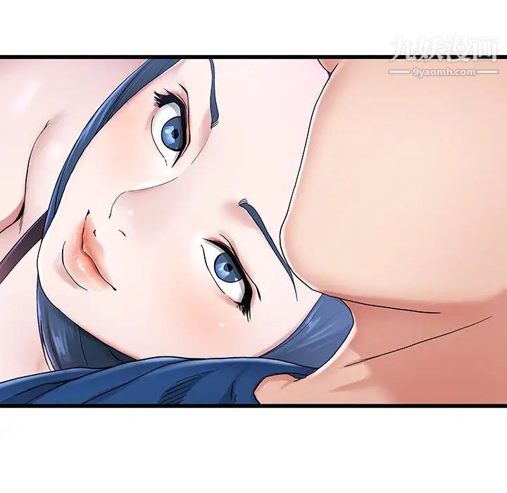《单身爸爸想恋爱》漫画 第30話