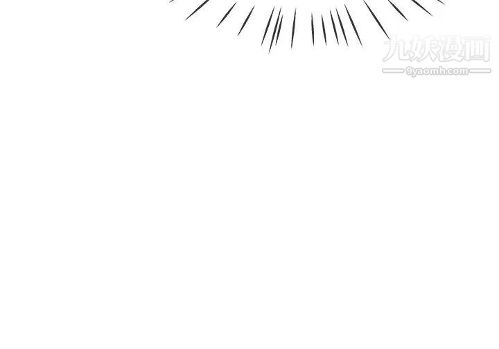 《单身爸爸想恋爱》漫画 第30話