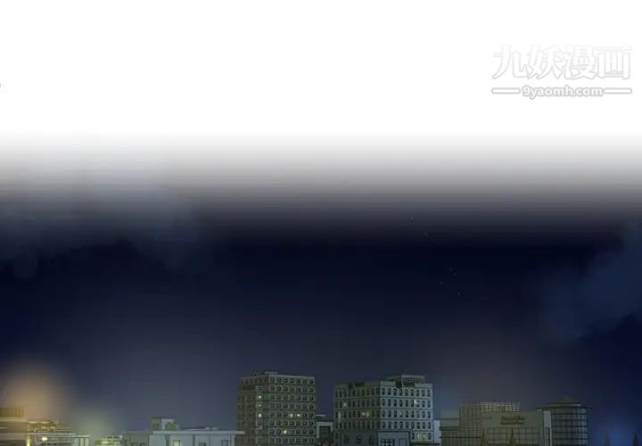 《单身爸爸想恋爱》漫画 第31話