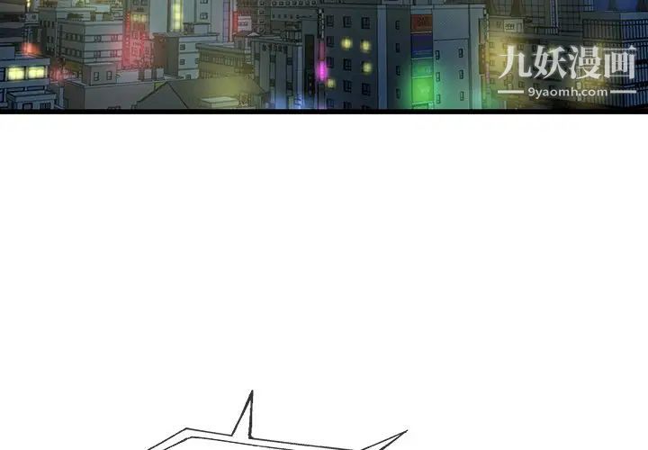 《单身爸爸想恋爱》漫画 第31話
