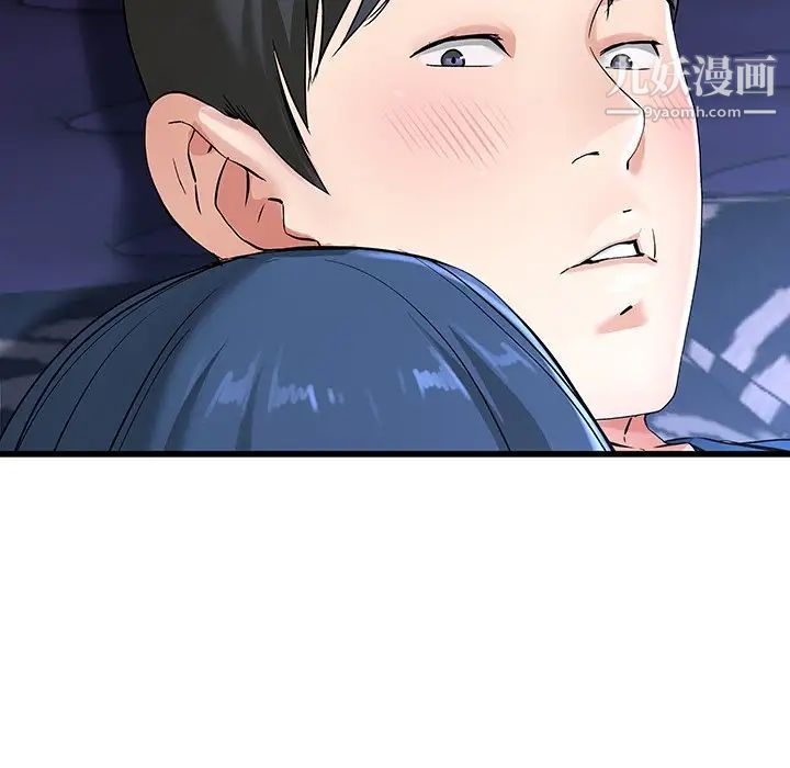 《单身爸爸想恋爱》漫画 第31話