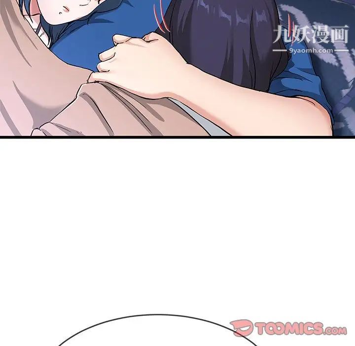 《单身爸爸想恋爱》漫画 第31話