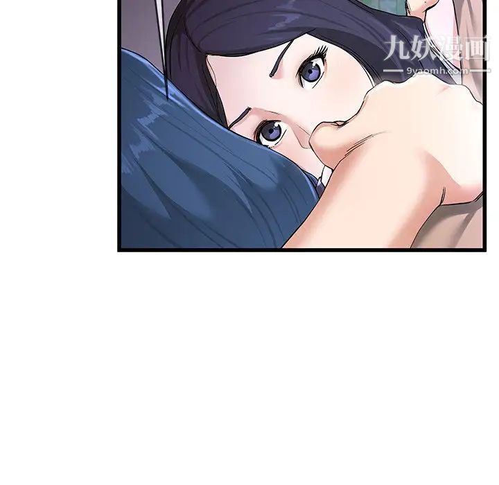 《单身爸爸想恋爱》漫画 第31話