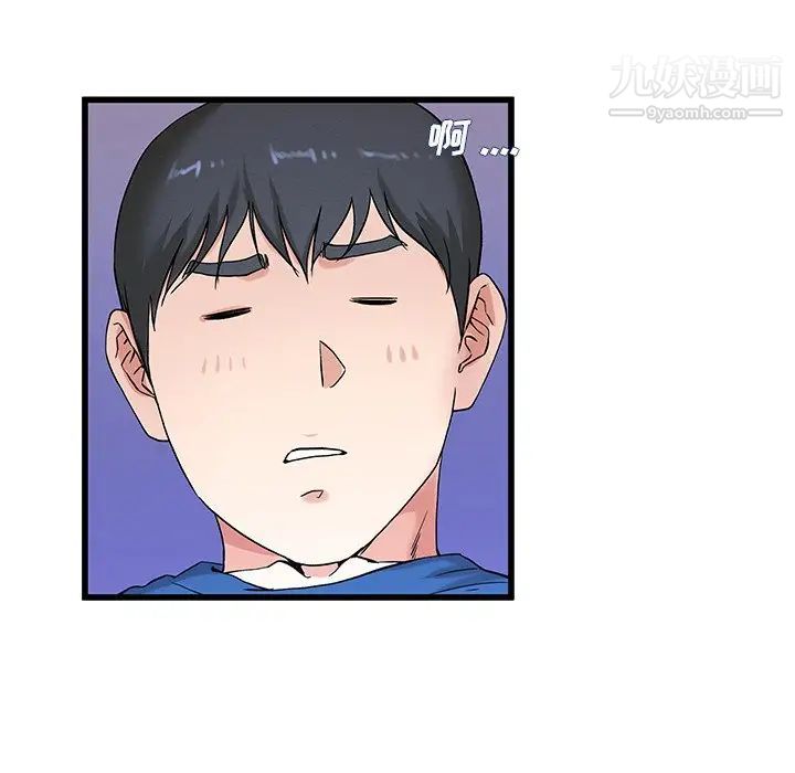 《单身爸爸想恋爱》漫画 第31話