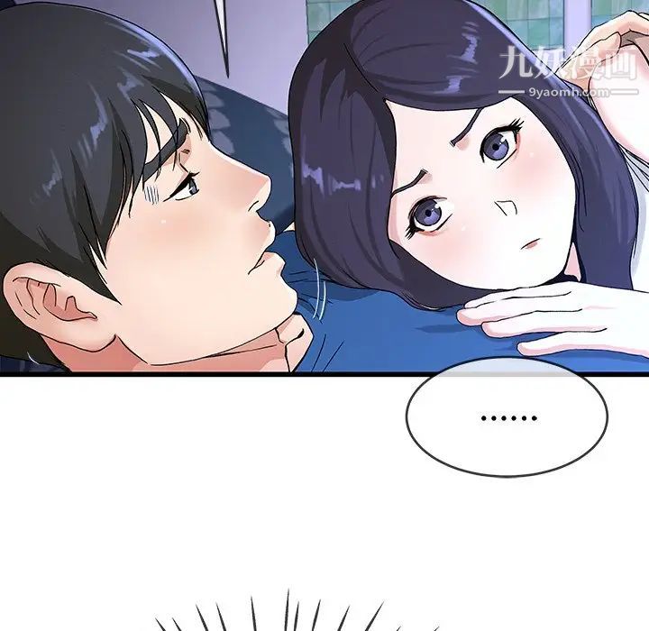 《单身爸爸想恋爱》漫画 第31話