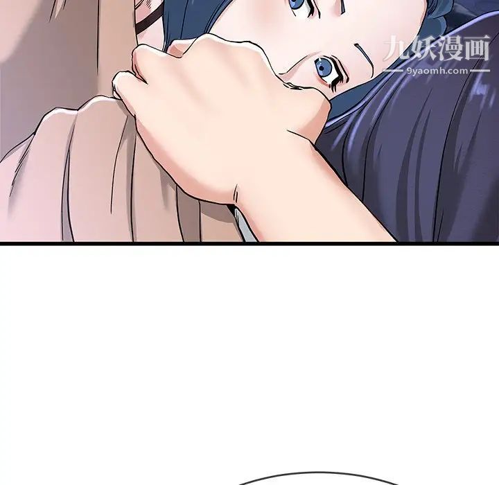 《单身爸爸想恋爱》漫画 第31話