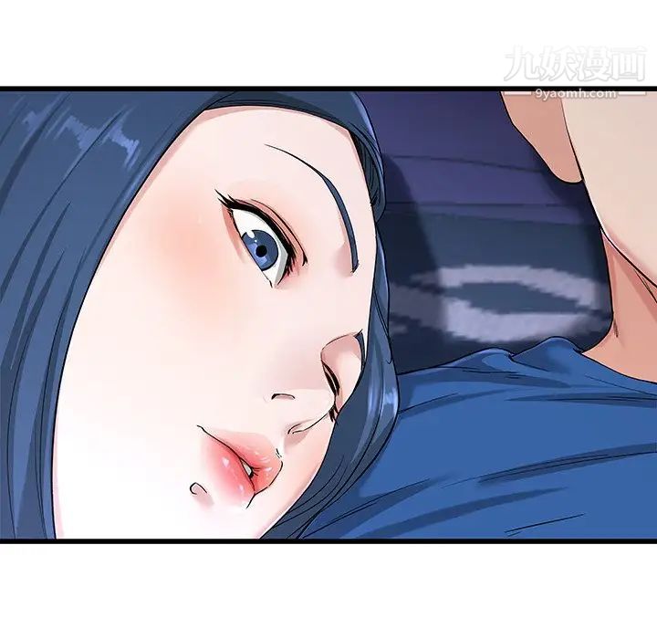 《单身爸爸想恋爱》漫画 第31話