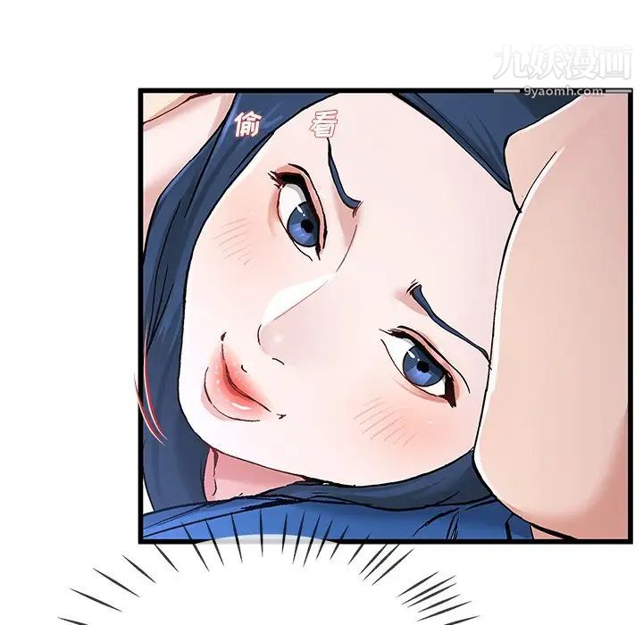 《单身爸爸想恋爱》漫画 第31話