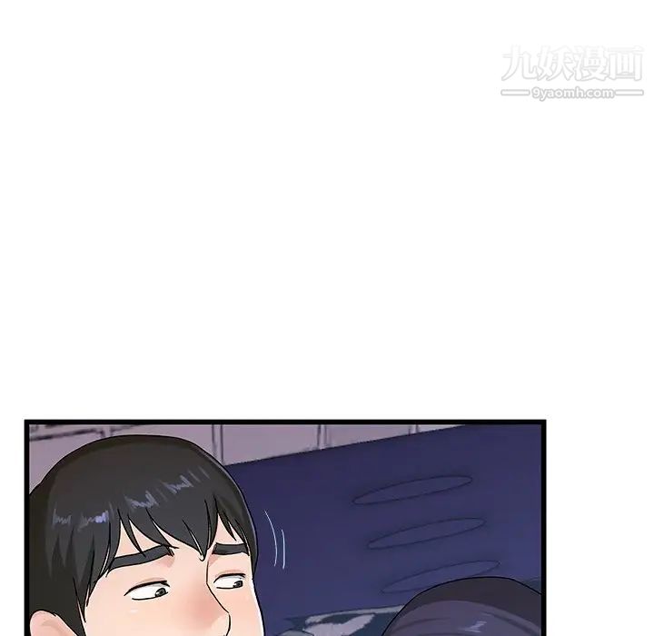 《单身爸爸想恋爱》漫画 第31話